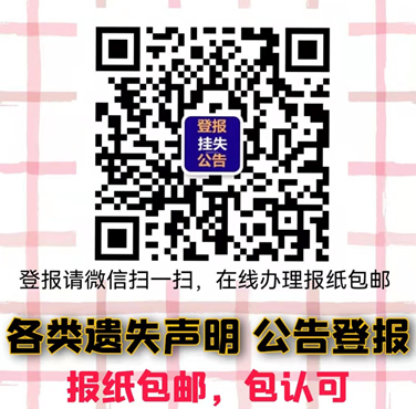 淮北